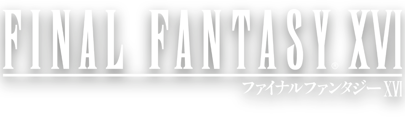 『FINALFANTASY ⅩⅥ』