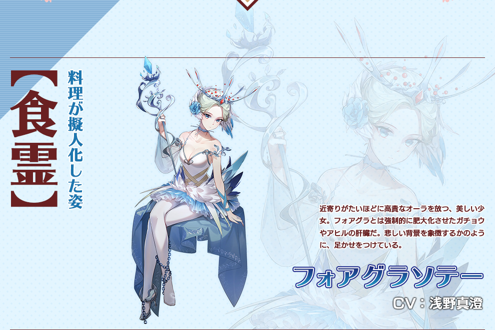 フォアグラソテー