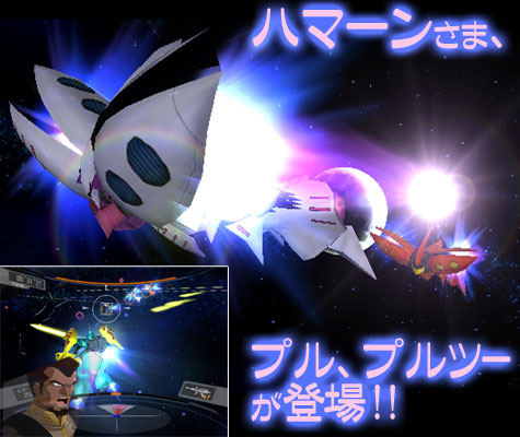 シャア・アズナブル 〜 『機動戦士ガンダム 逆襲のシャア』より
