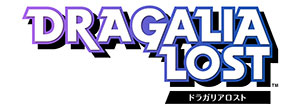 ドラガリアロスト イメージ