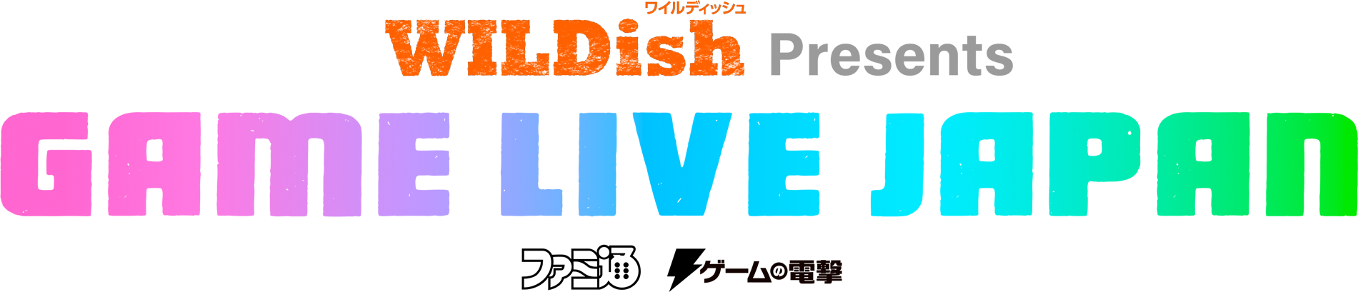 WILDish Presents GAME LIVE JAPAN With ファミ通・電撃ゲームアワード 特設サイト
