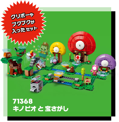 キノピオ