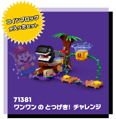 ワンワン
