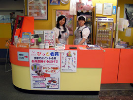 ネットカフェ受付