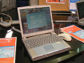 会員登録用ノートPC