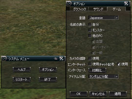 アイテムの分配