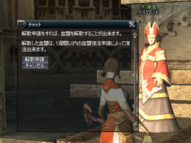 パーティーでの戦闘