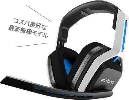 A20 コスパ良好な最新無線モデル