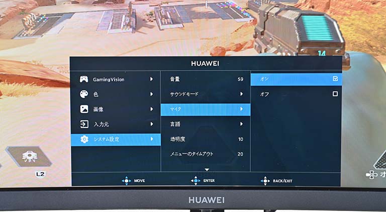 エコー除去やノイズキャンセリングを搭載したマイクを内蔵