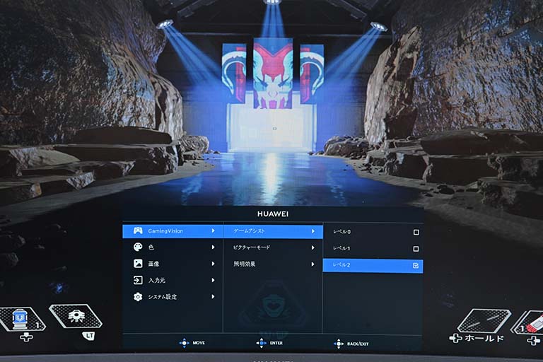 多彩なアシスト機能が搭載 イメージ