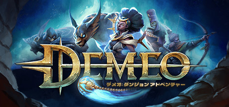 DEMEO