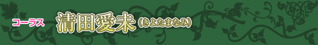 ・ウ。シ・鬣ケ。。タカナトーヲフ、