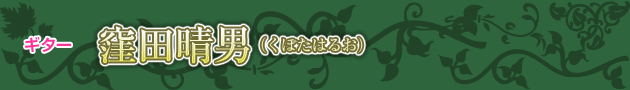 ・ョ・ソ。シ。。キヲナトタイテヒ