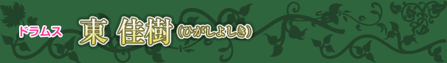 ・ノ・鬣爭ケ。。ナ?イツシ?