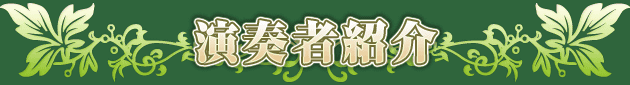 ア鮹ユシヤセメイ?