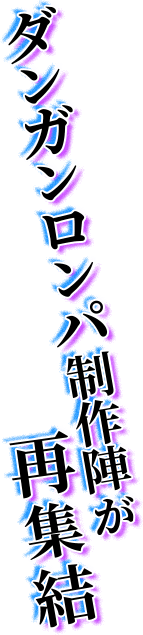 雨が降り続く街“カナイ区”で