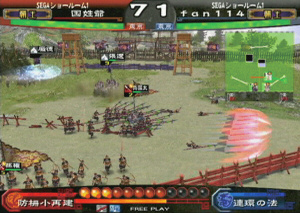ゲーム画面