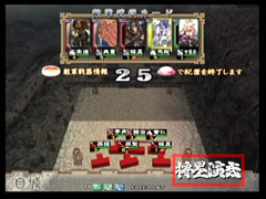 自陣カード配置シーン
