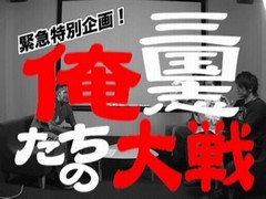 隠しコンテンツタイトル画面