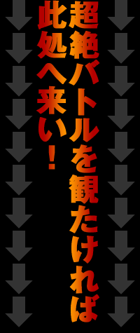 ����o�g�����ς�����΍����֗����I