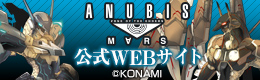 公式webサイト