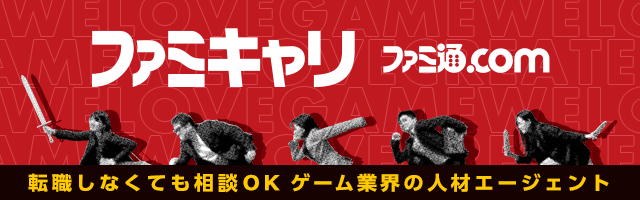 ヘッダーバナーダミー