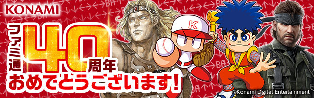 ヘッダーバナーダミー