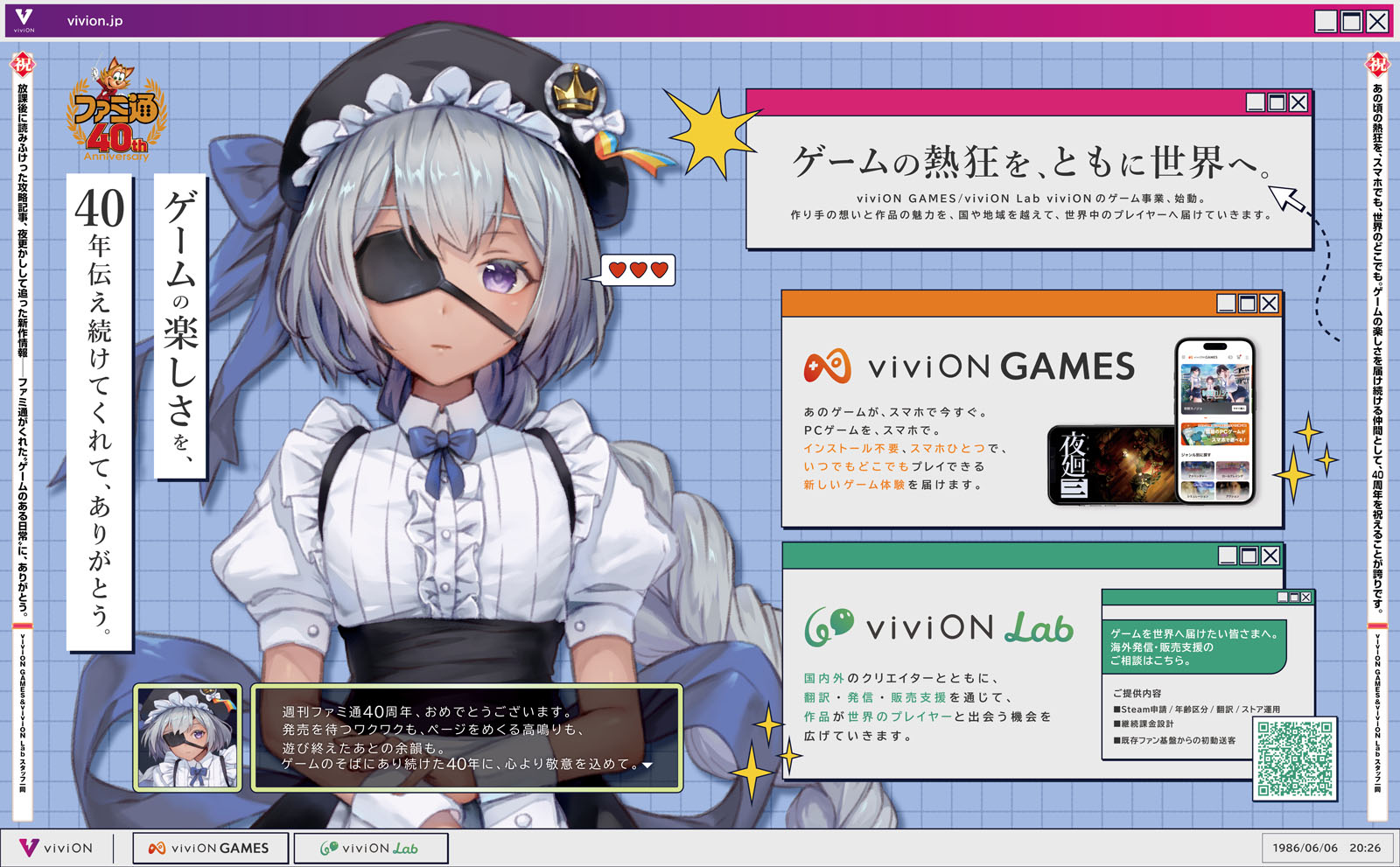 viviON