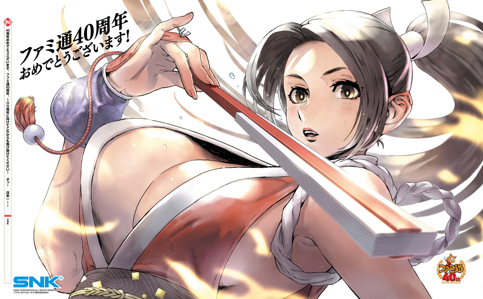 SNK