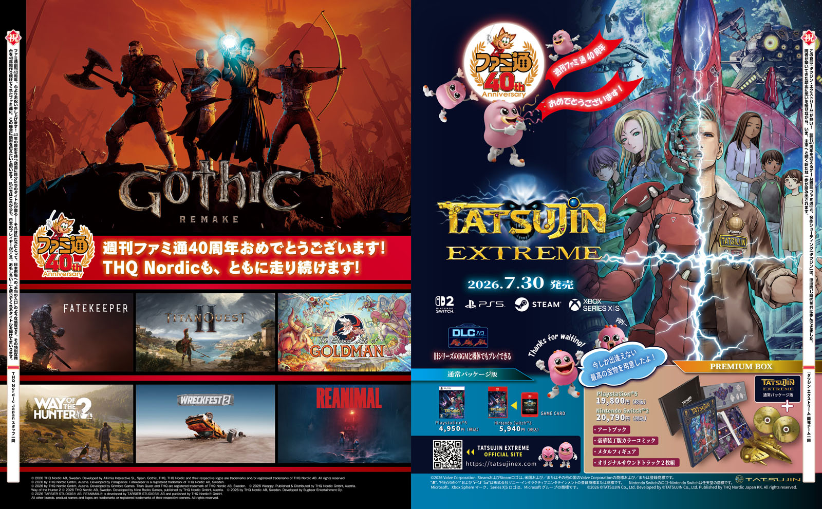 THQ Nordic Japan