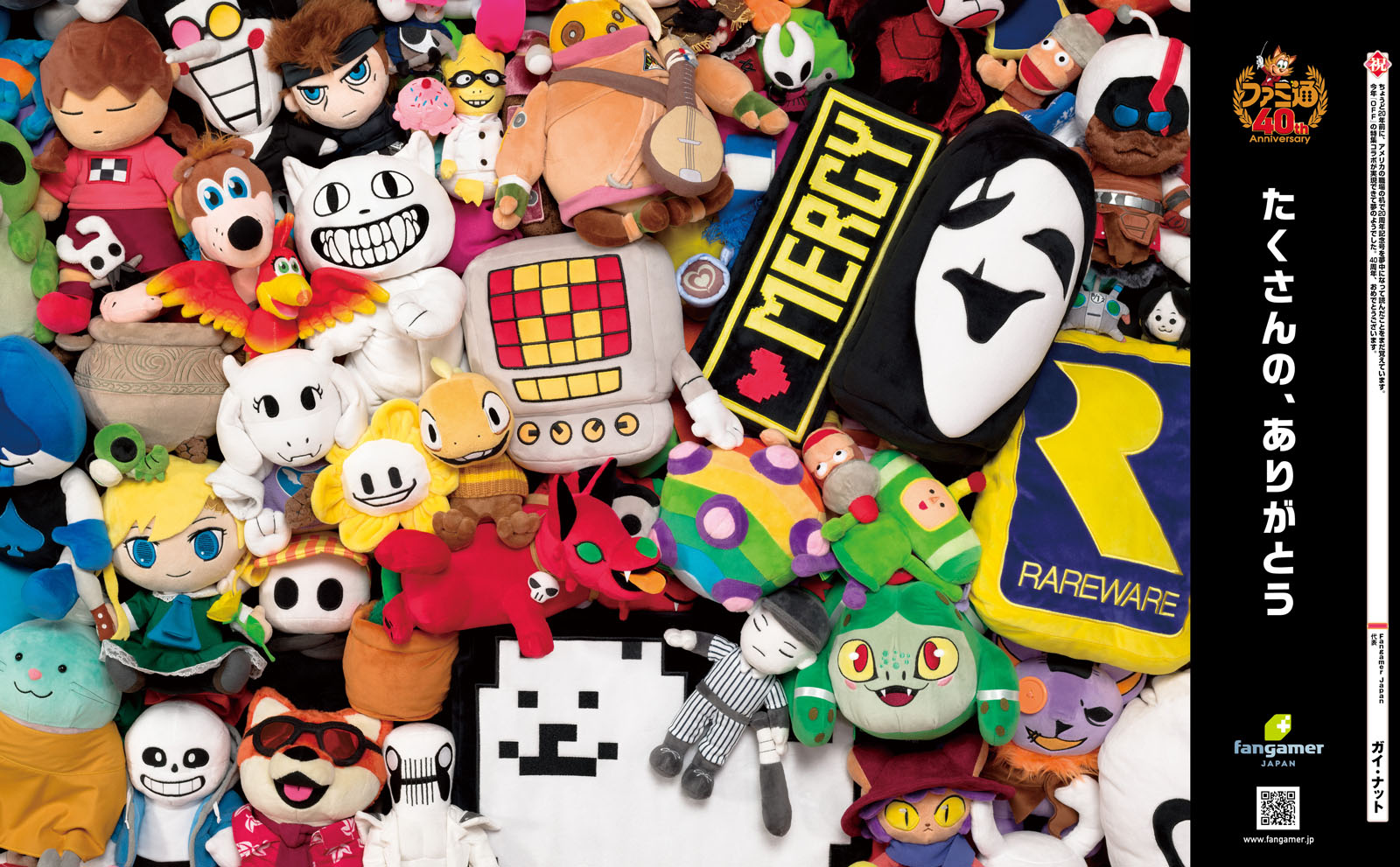 Fangamer Japan