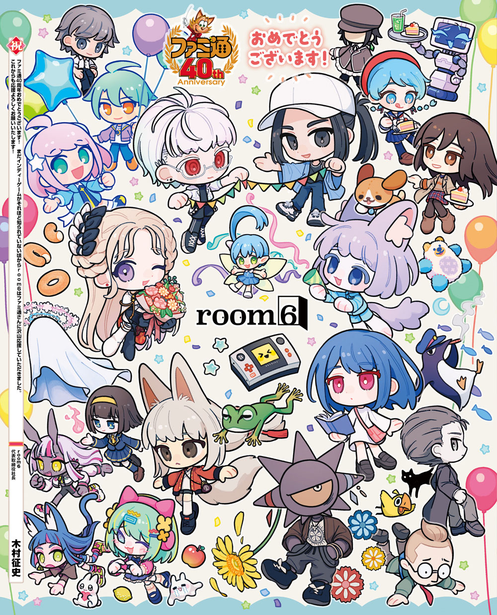 room6