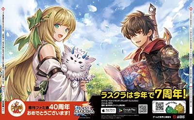 アイディス