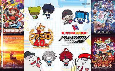 アニプレックス