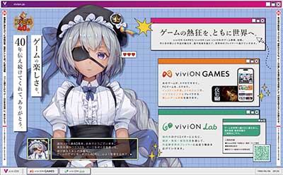 viviON