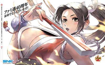 SNK