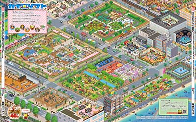 カイロソフト