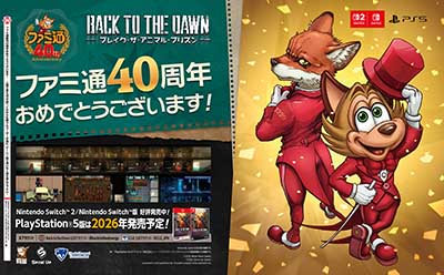 クラウディッドレパードエンタテインメント