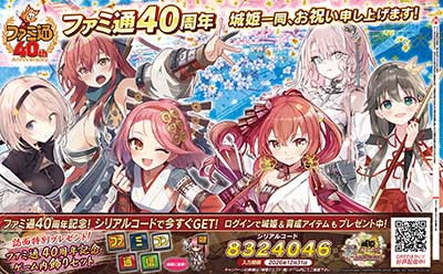 グリー