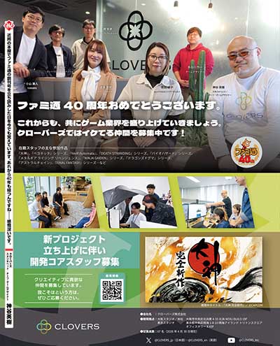 クローバーズ