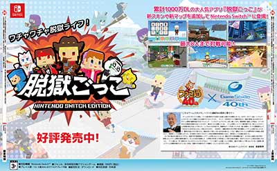 ゲームスタジオ