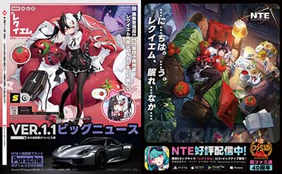 Perfect World Games