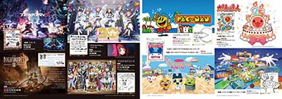 バンダイナムコエンターテインメント