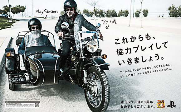 特別ビジュアル