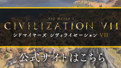 公式サイト