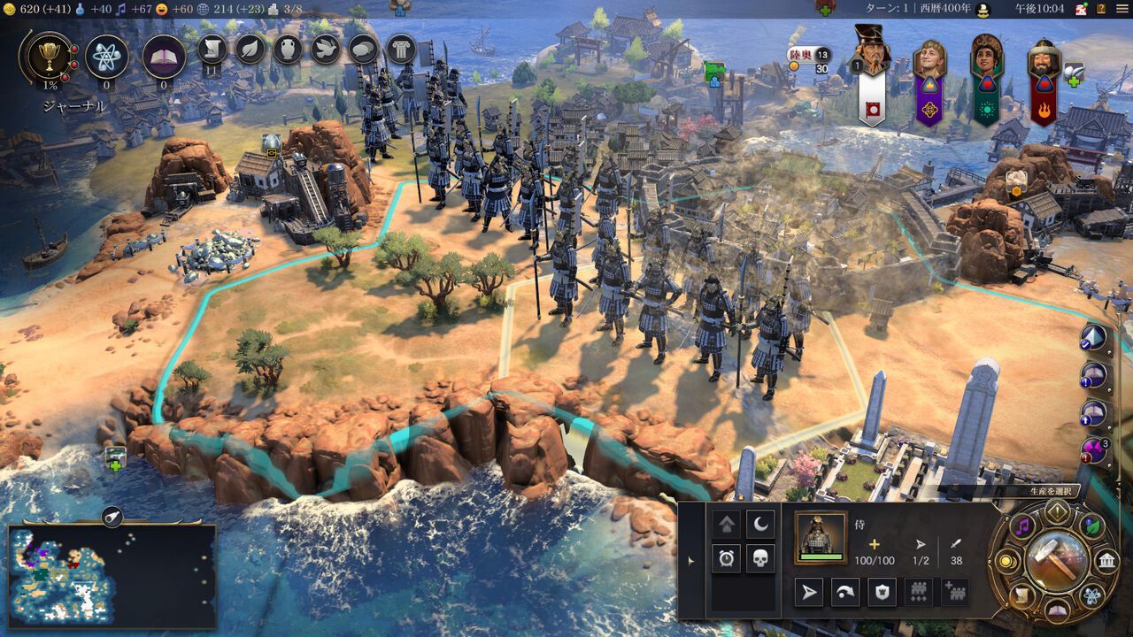 『シドマイヤーズ シヴィライゼーション VII』のDLC“文武両道”コレクション紹介画像