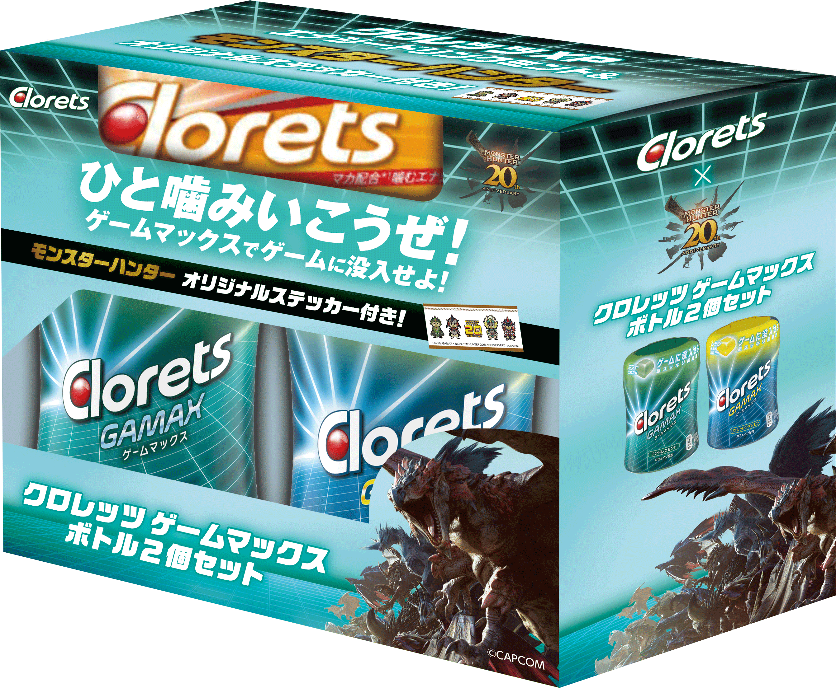 モンスターハンター20周年コラボ限定オリジナルシール付き限定セット