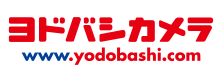 ヨドバシカメラ