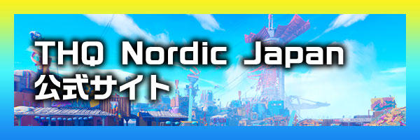 THQ Nordic Japan公式サイト