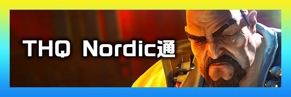THQ Nordic通